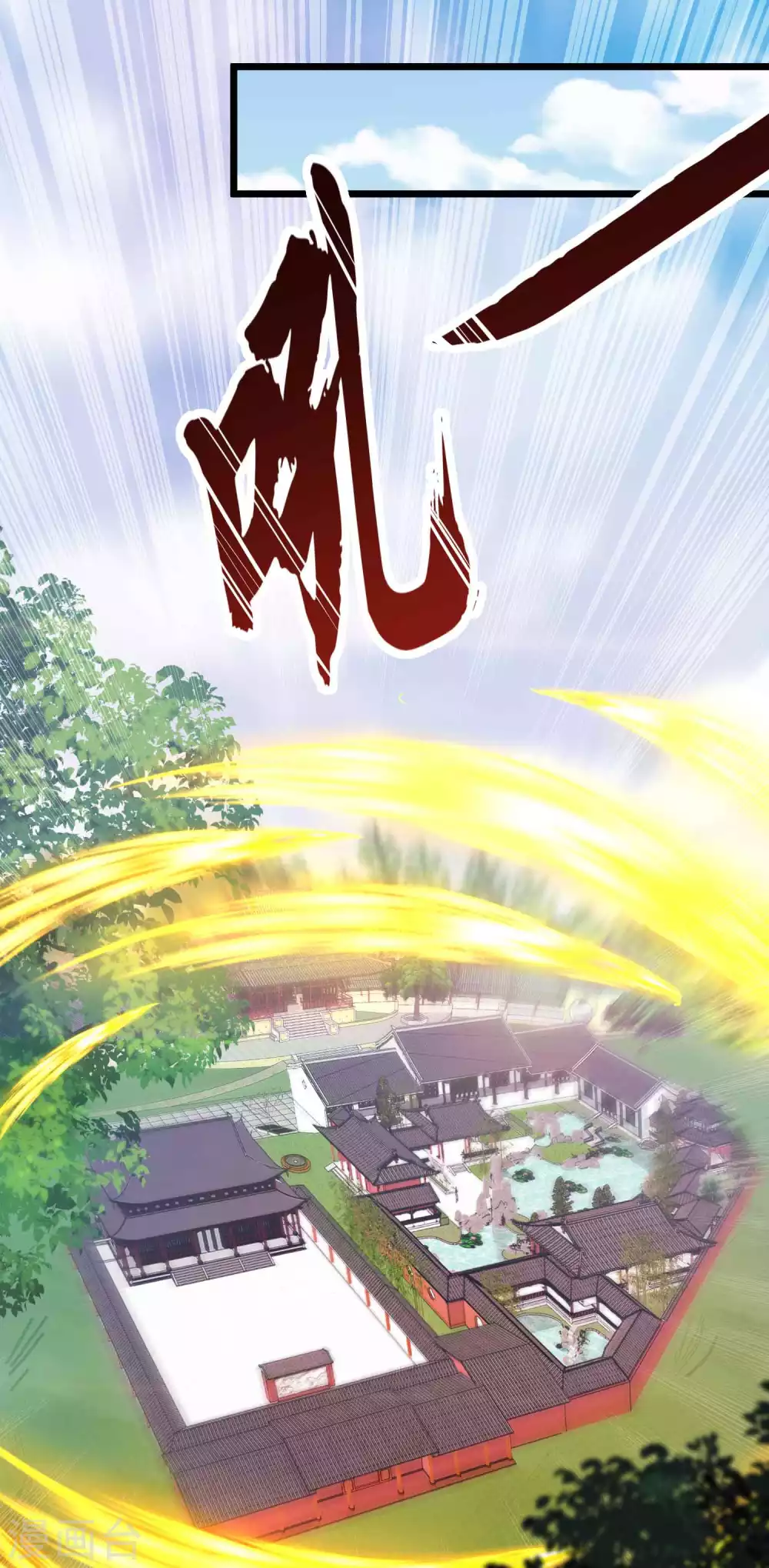 第27话 带着女人和灵宠回来了！ 第26页