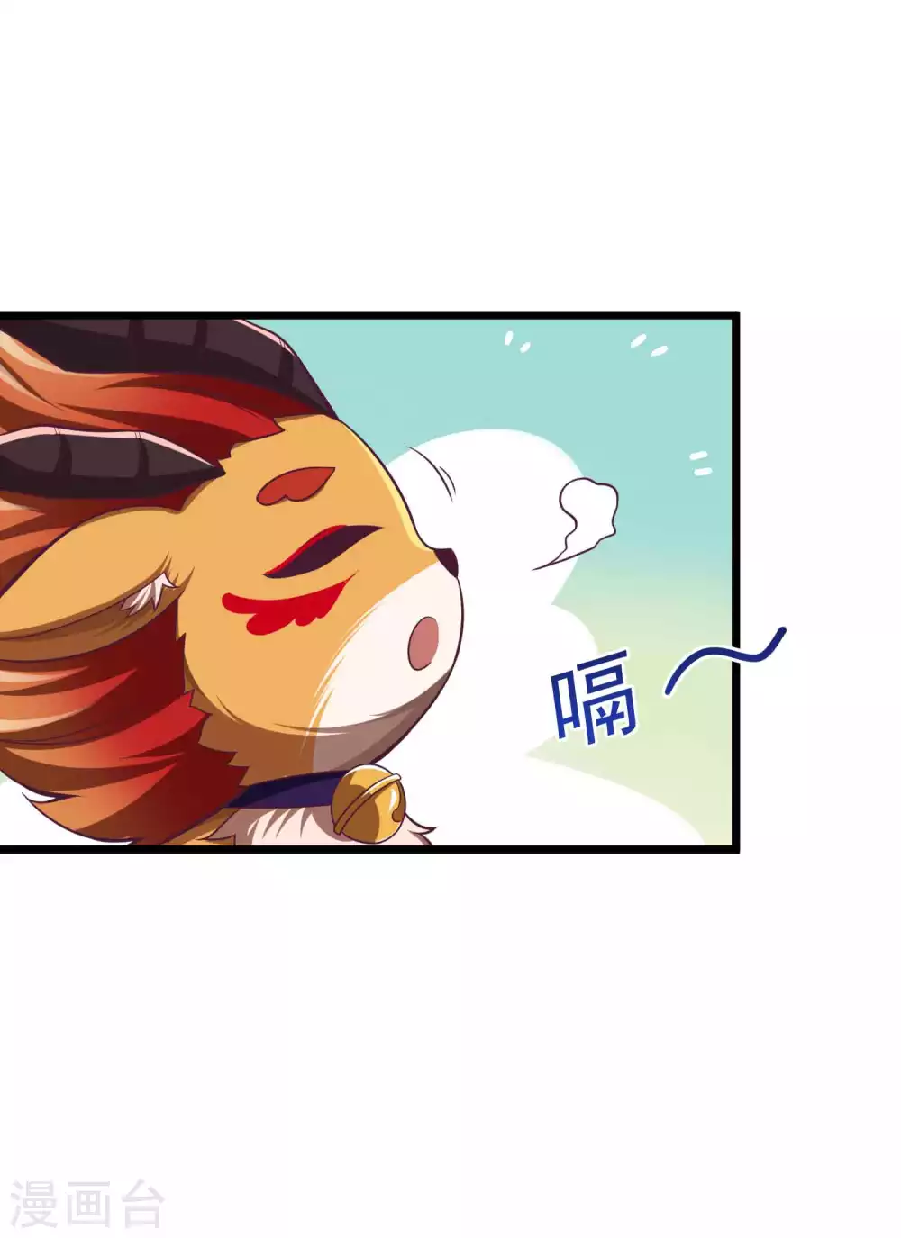 第27话 带着女人和灵宠回来了！ 第28页
