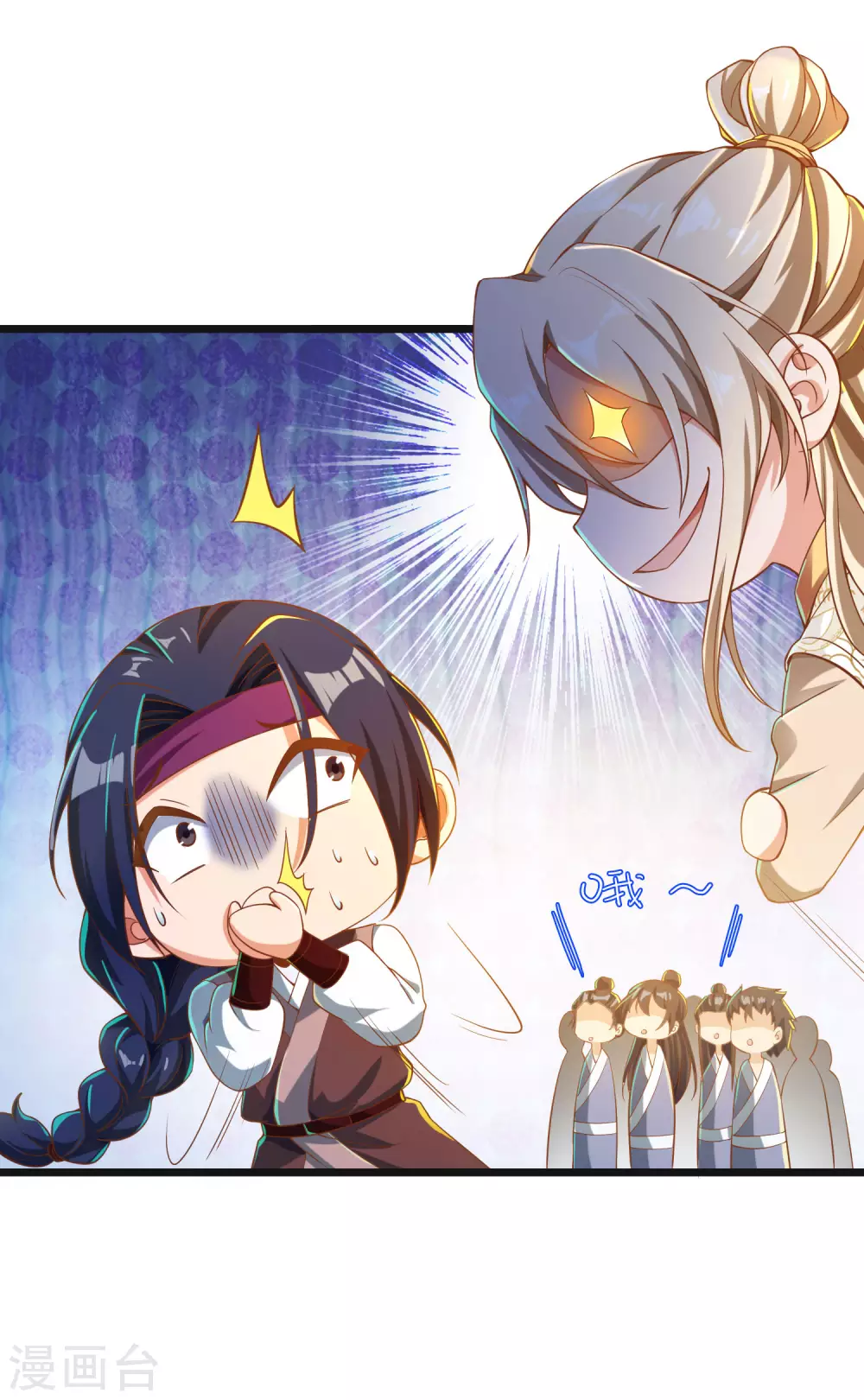 第27话 带着女人和灵宠回来了！ 第35页