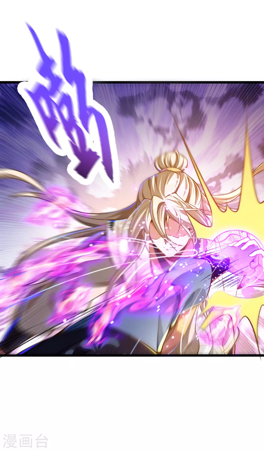 第28话 她还有点可爱呢！ 第10页
