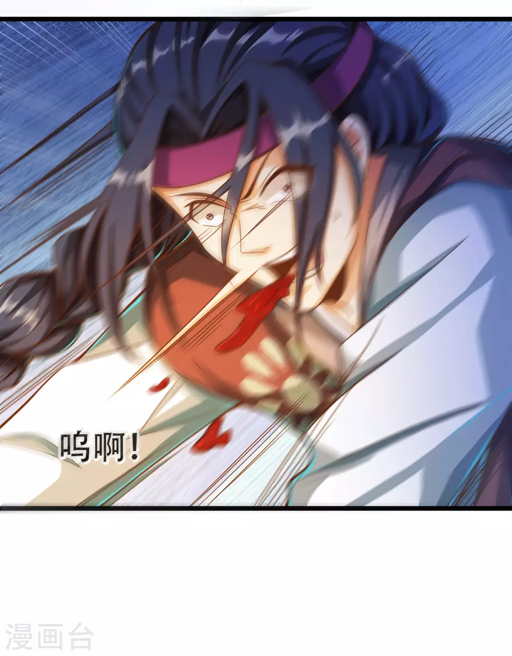 第28话 她还有点可爱呢！ 第14页