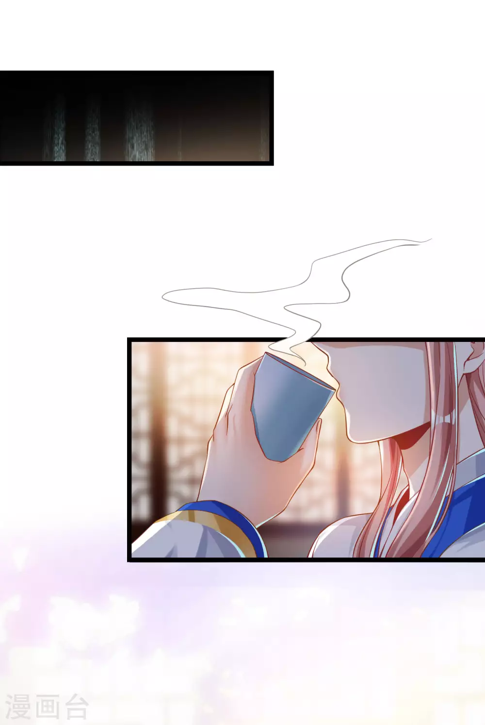 第28话 她还有点可爱呢！ 第21页