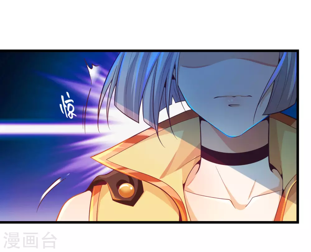 第29话 神秘少女来自徵羽宫？ 第31页