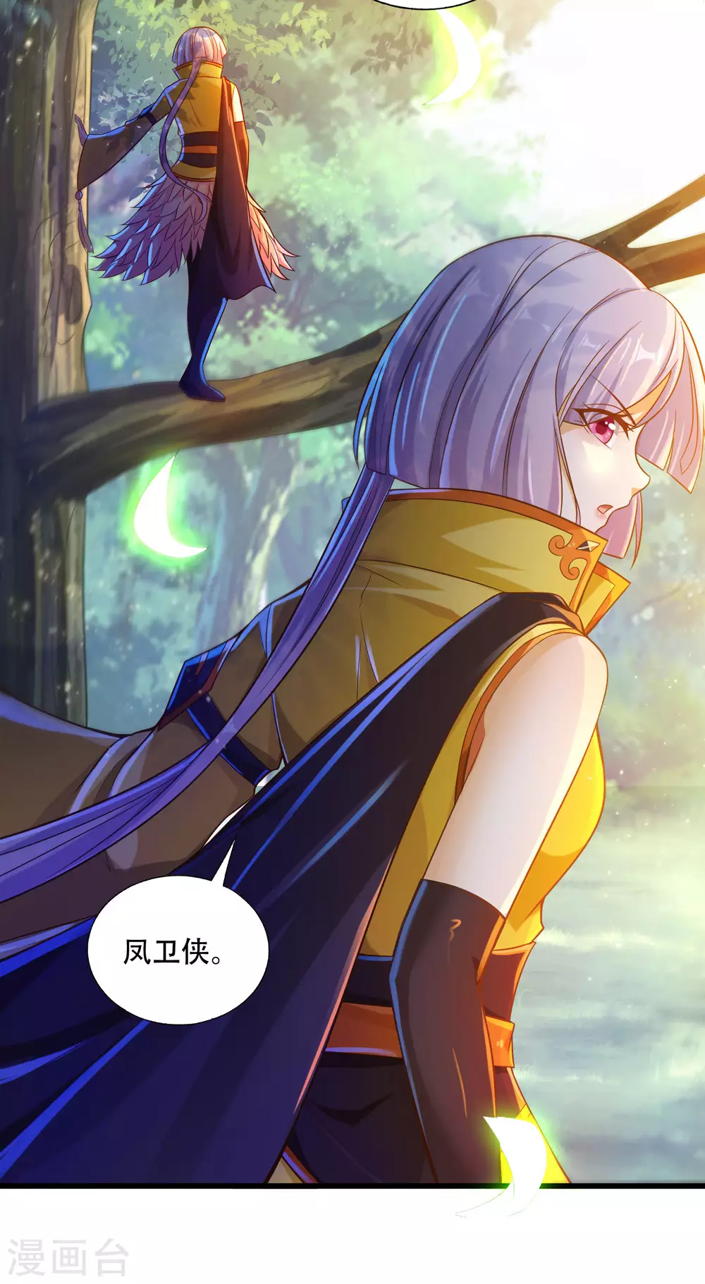 第30话 打败你！让你心服口服 第10页