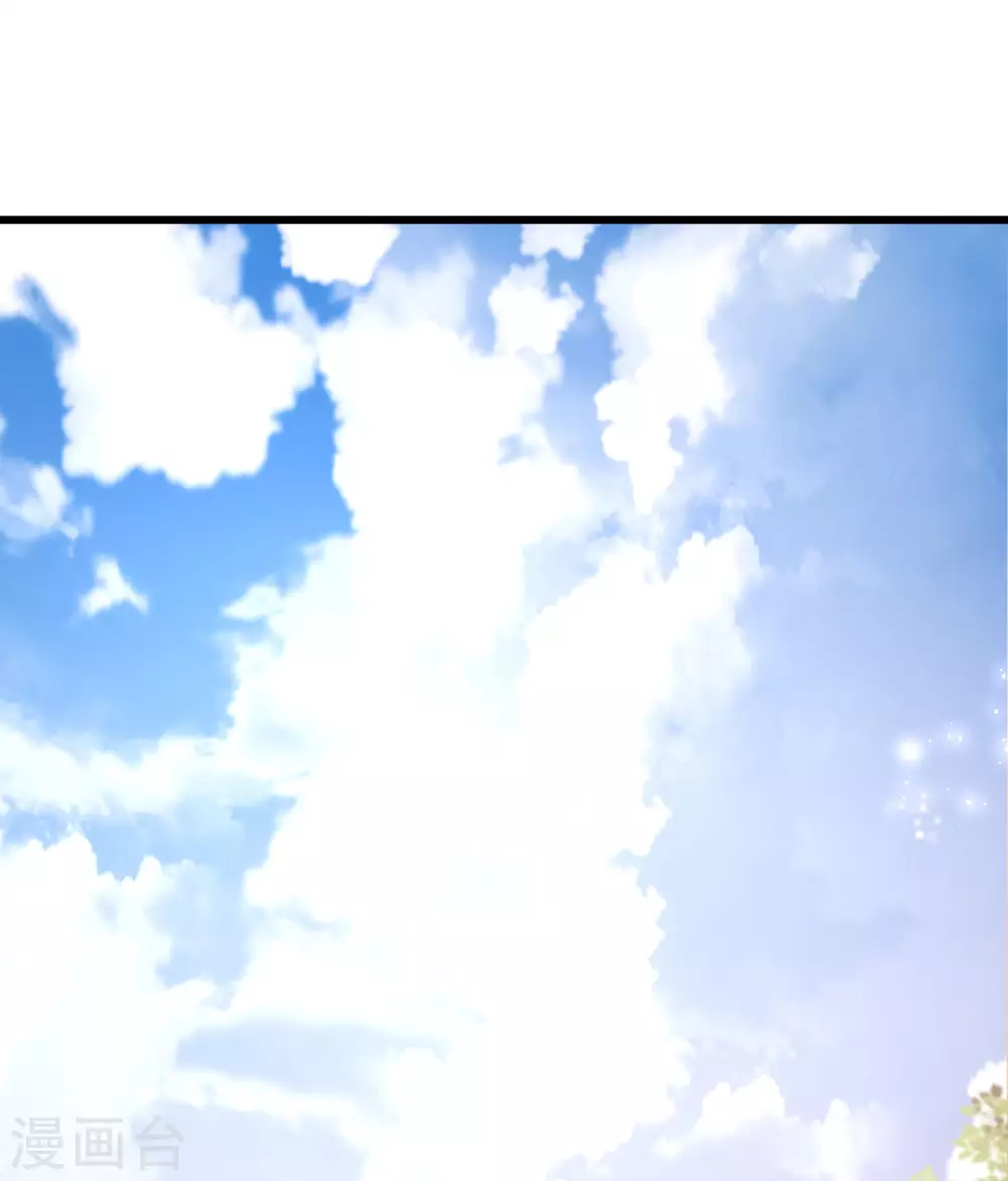 第30话 打败你！让你心服口服 第13页