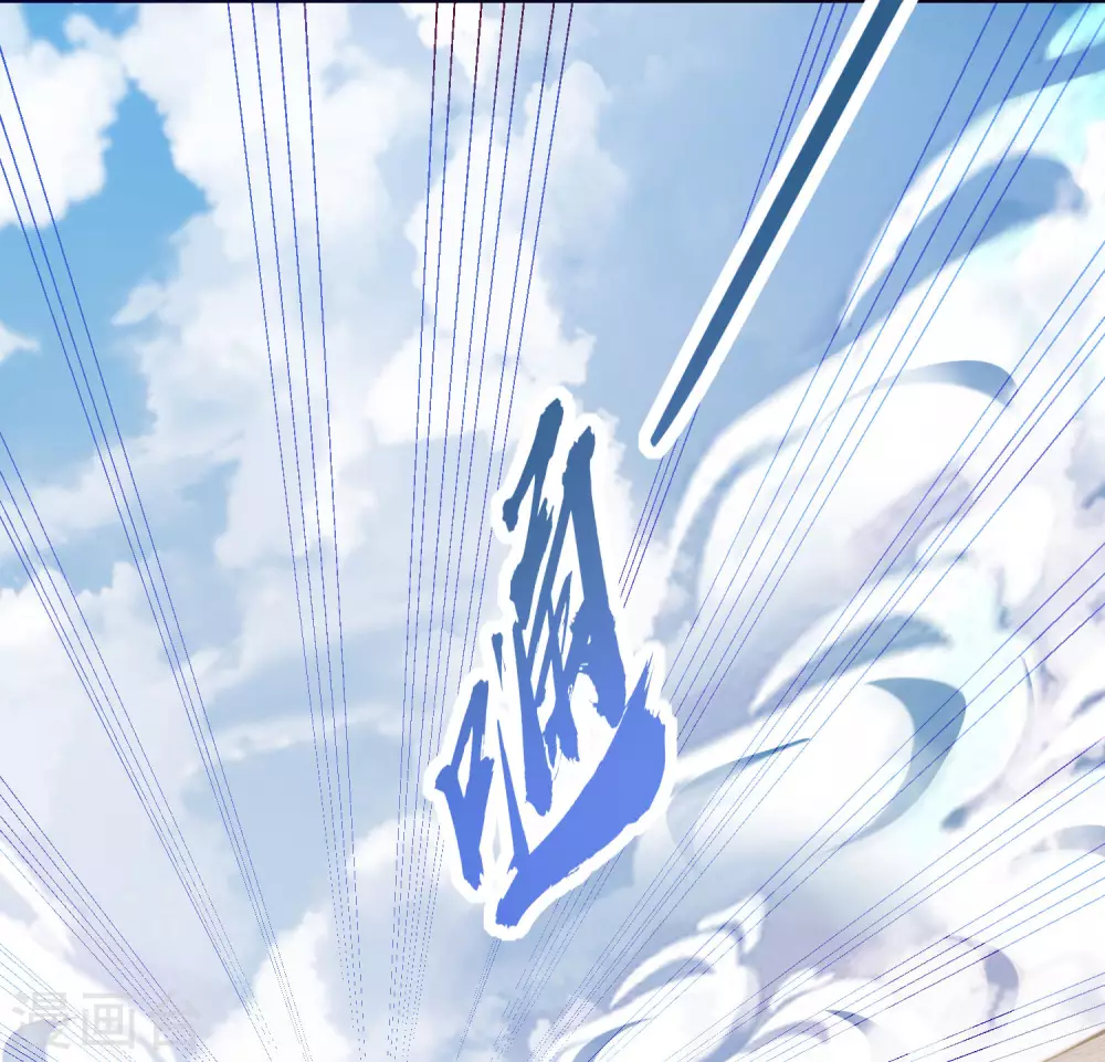 第32话 打群架，我们最擅长！ 第9页