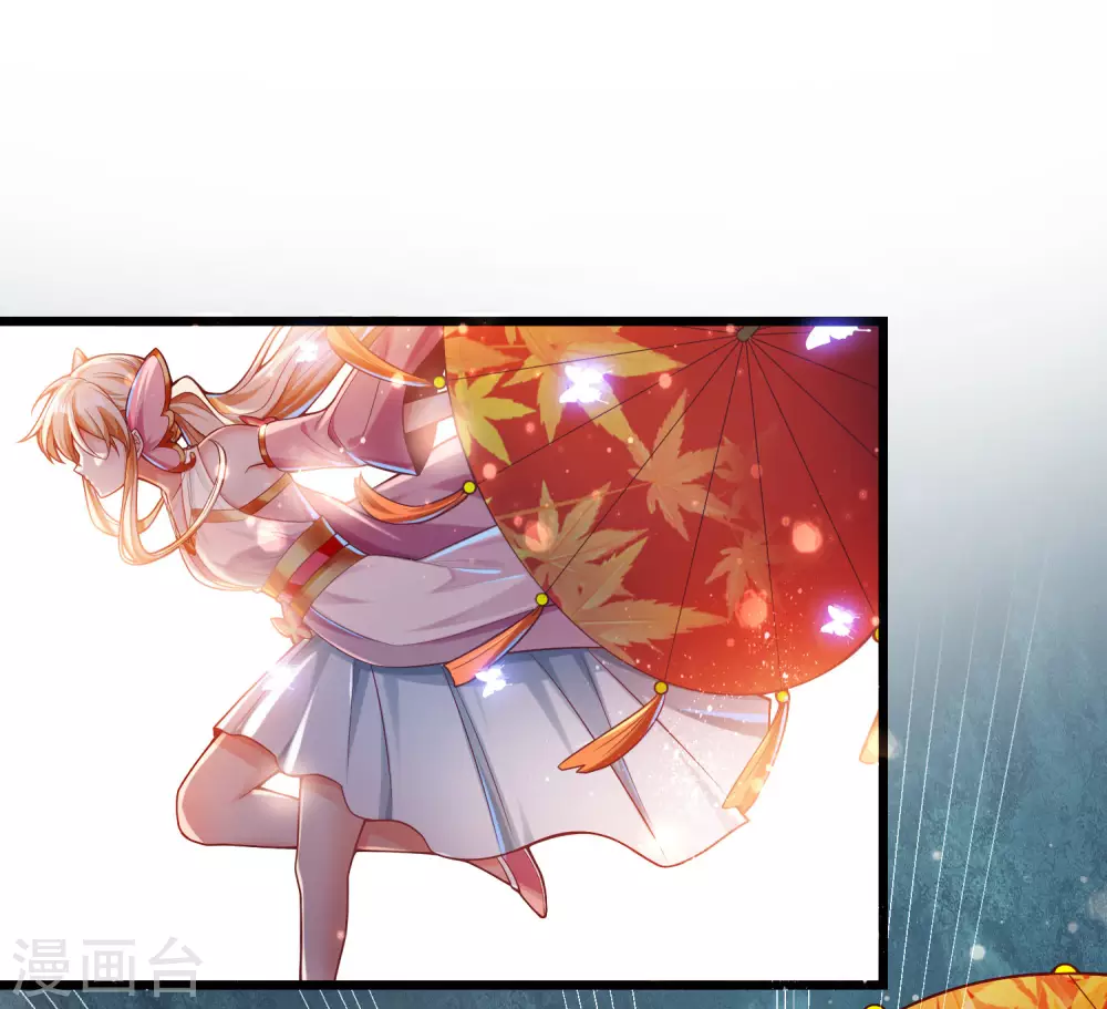 第33话 你不过是个弟弟 第12页