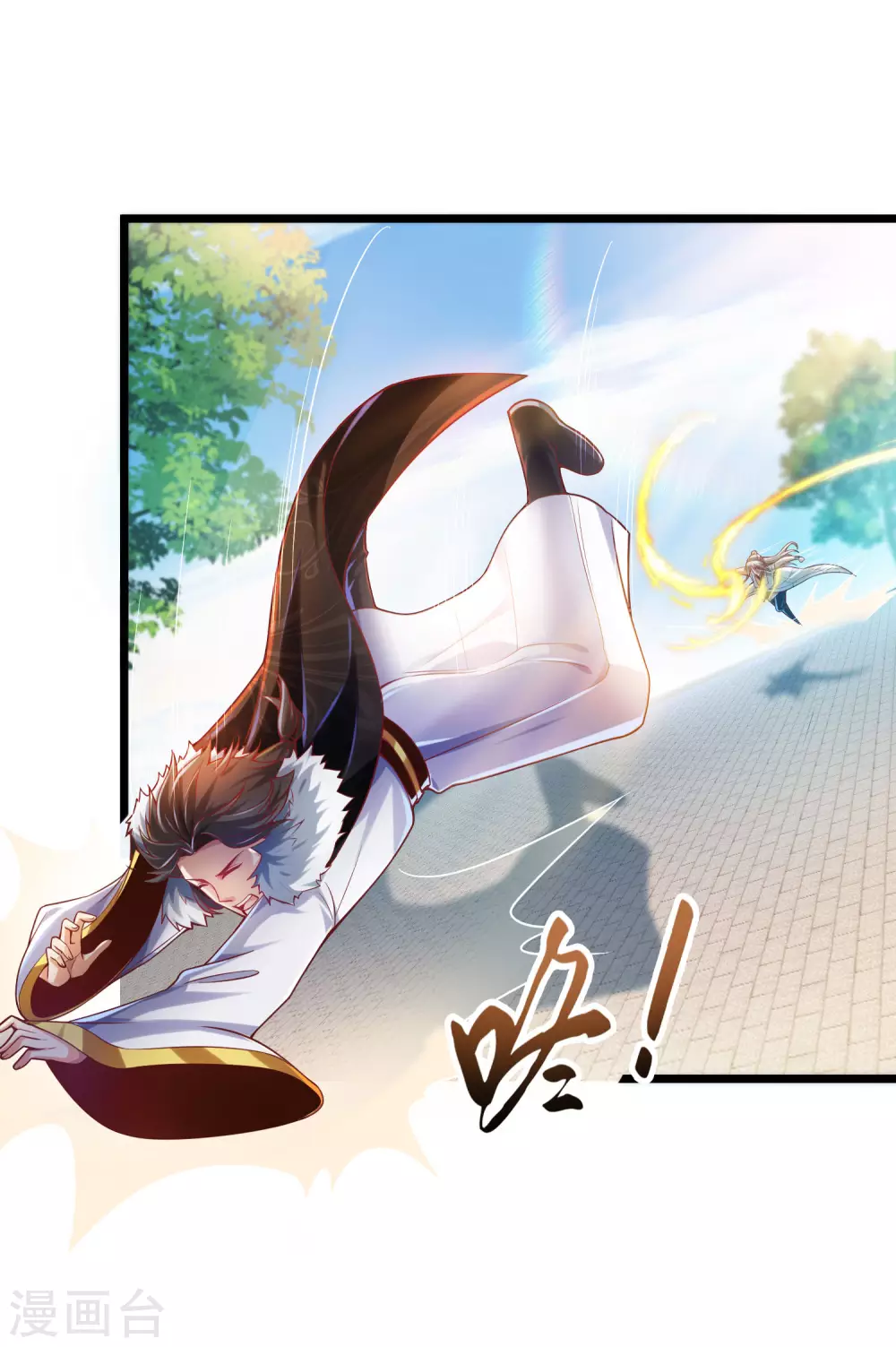 第33话 你不过是个弟弟 第18页
