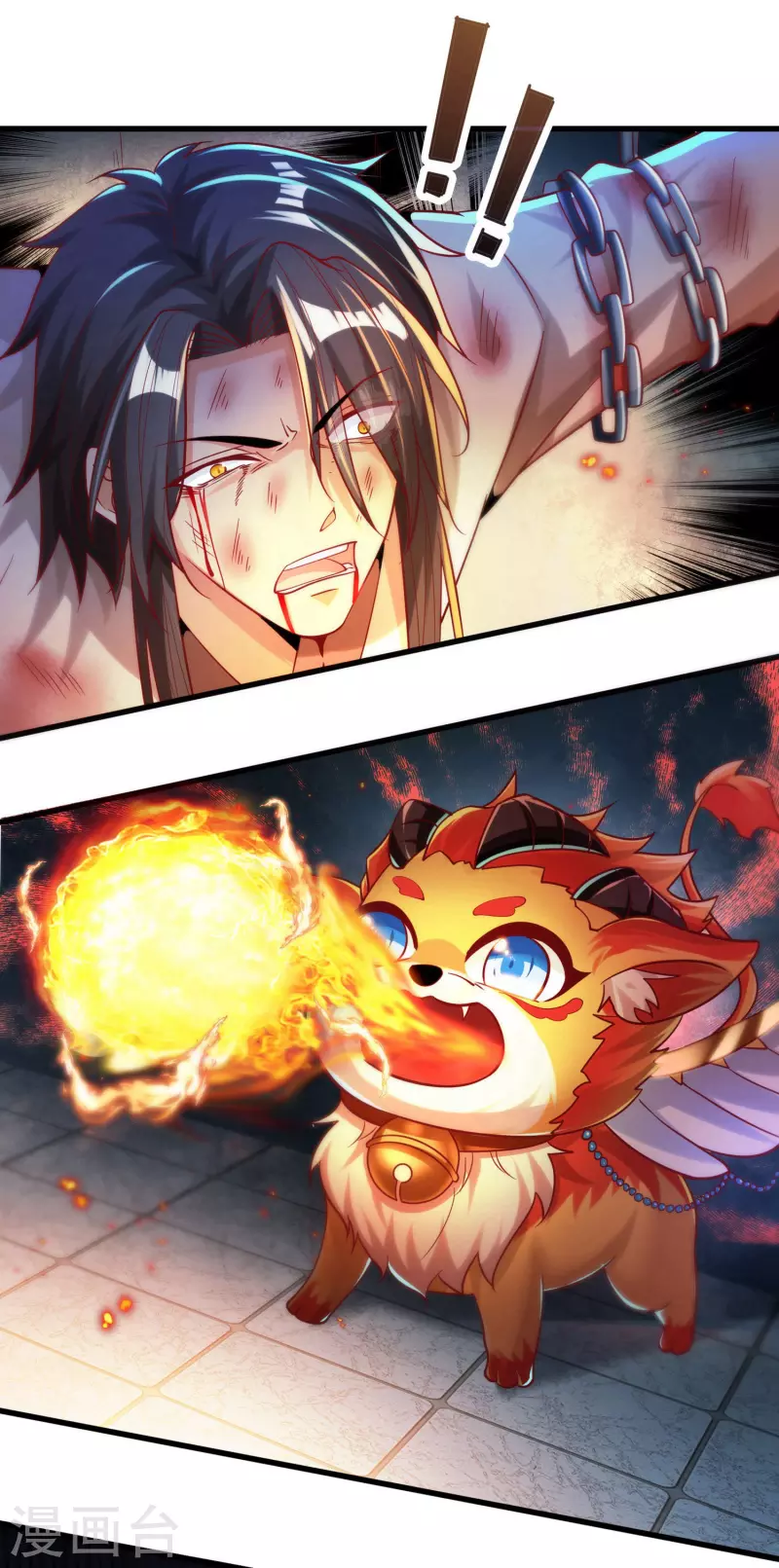 第35话 快速升级的独门秘方 第22页