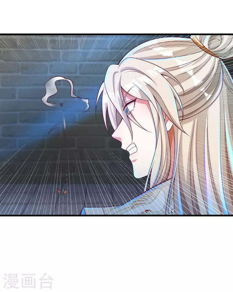 第35话 快速升级的独门秘方 第34页