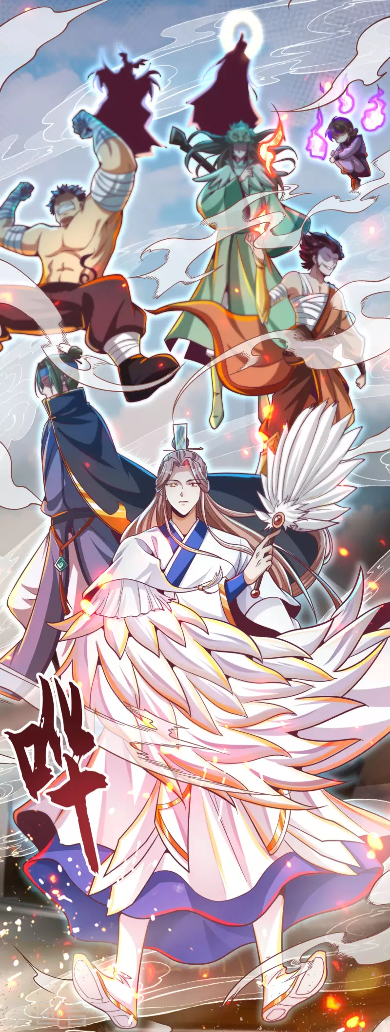 第38话 小姐姐竟然是还有这层马甲！ 第8页