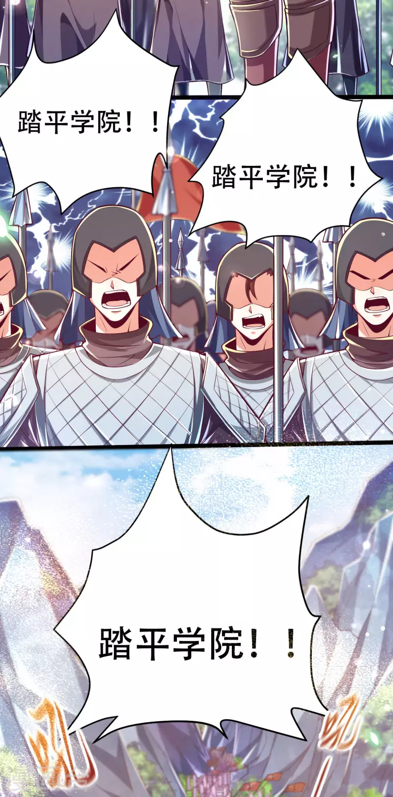 第40话 必胜阁，必胜！ 第4页