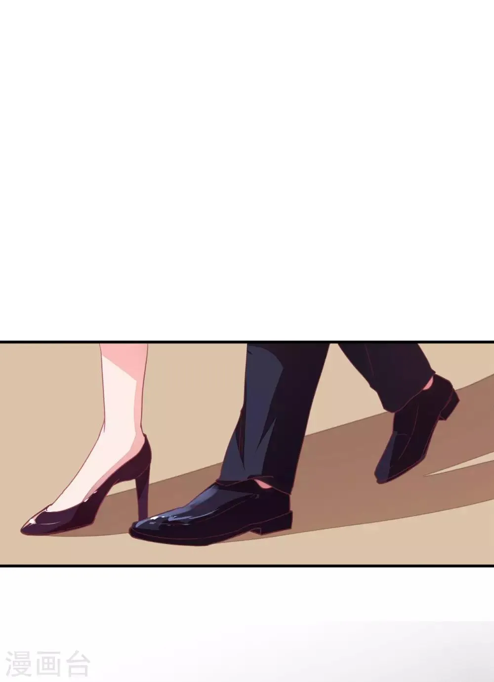 第14话 为她冲冷水澡 第17页