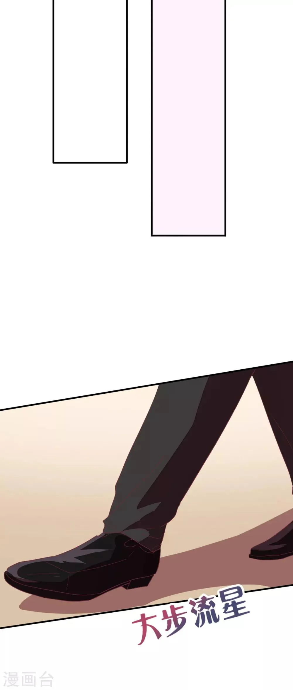 第29话 宁愿蹲大牢也不跟我走？ 第6页