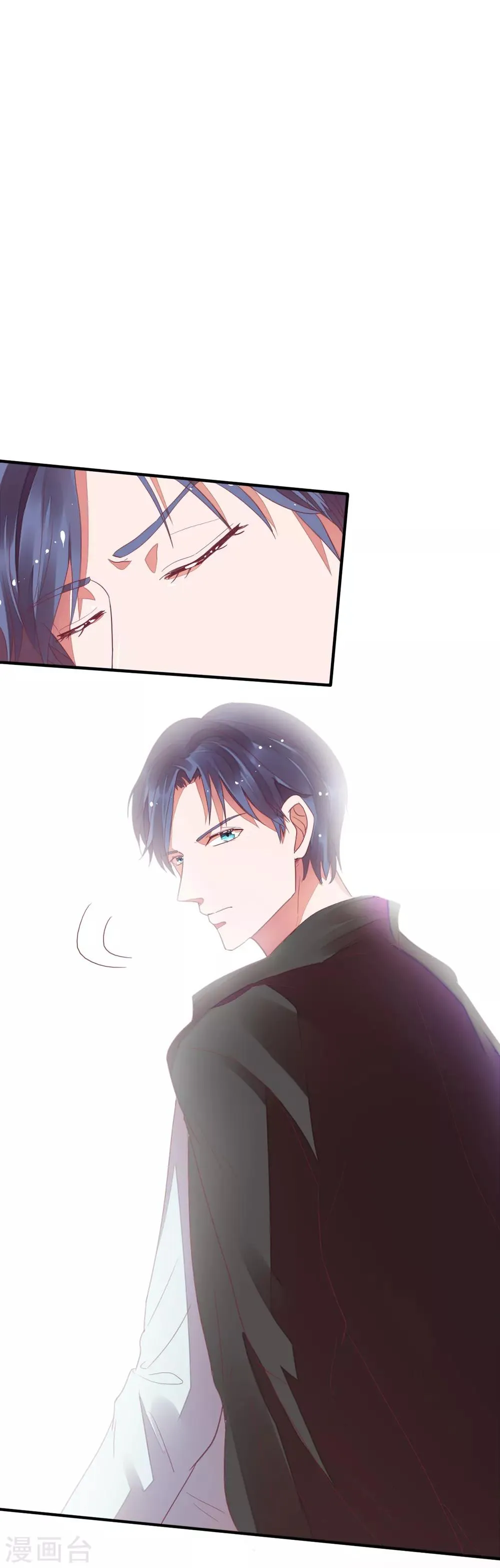 第29话 宁愿蹲大牢也不跟我走？ 第14页