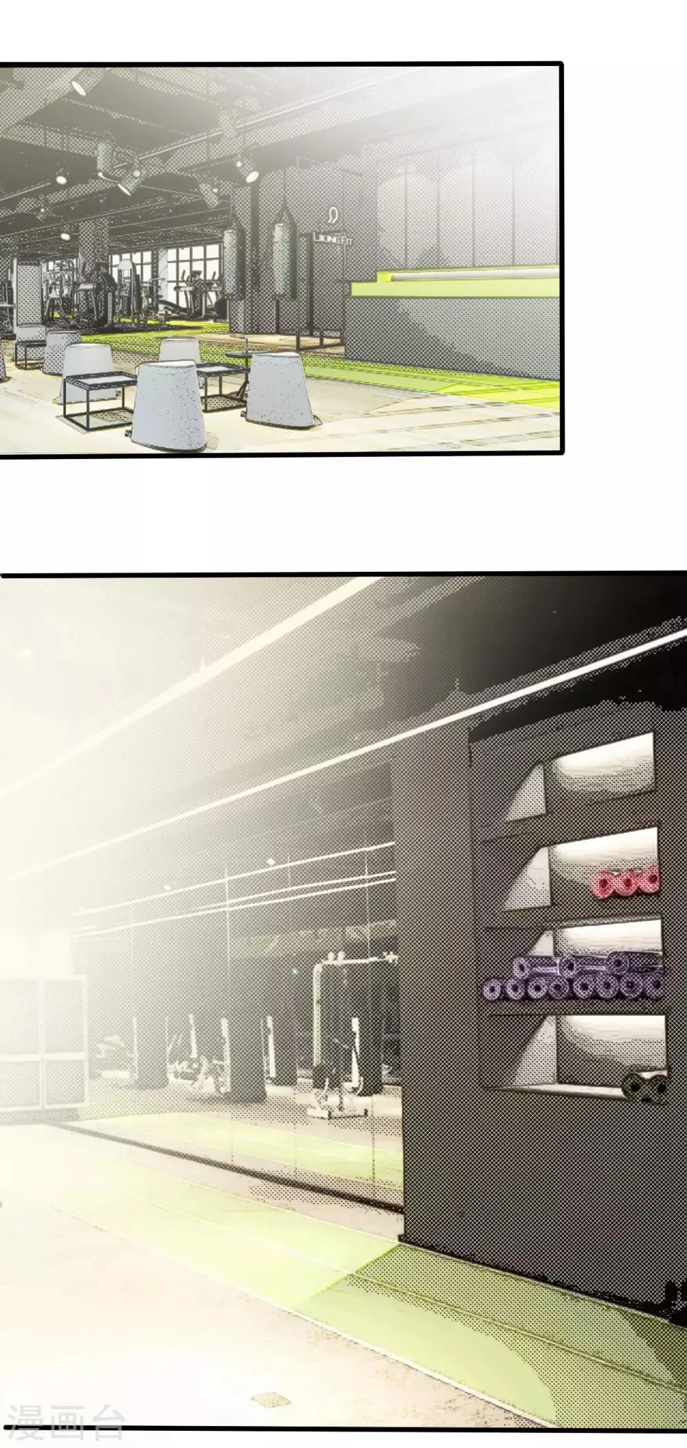 第39话 藏好那个女孩 第13页