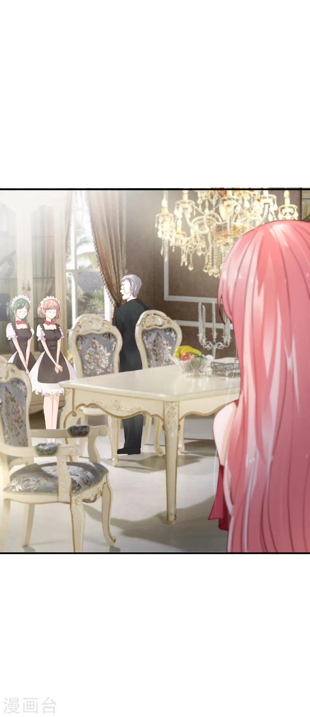 第39话 藏好那个女孩 第22页