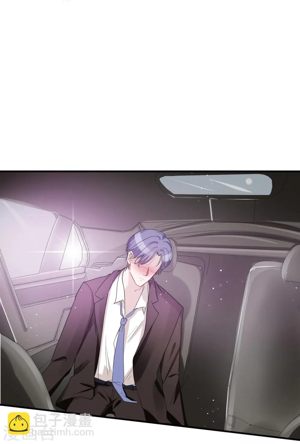 第44话 那种变态 第23页