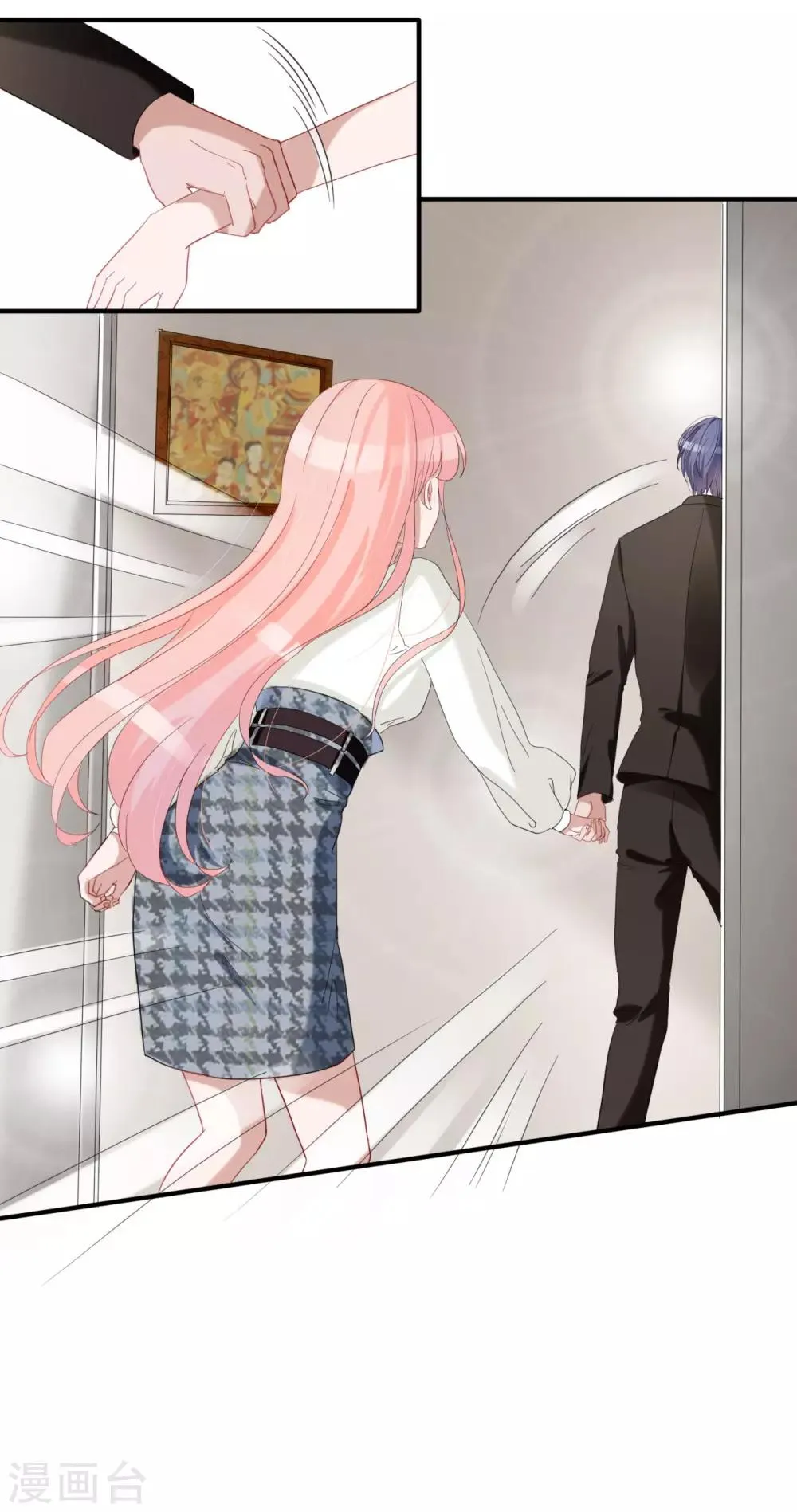 第45话 四爷和白笙儿订婚？！ 第14页