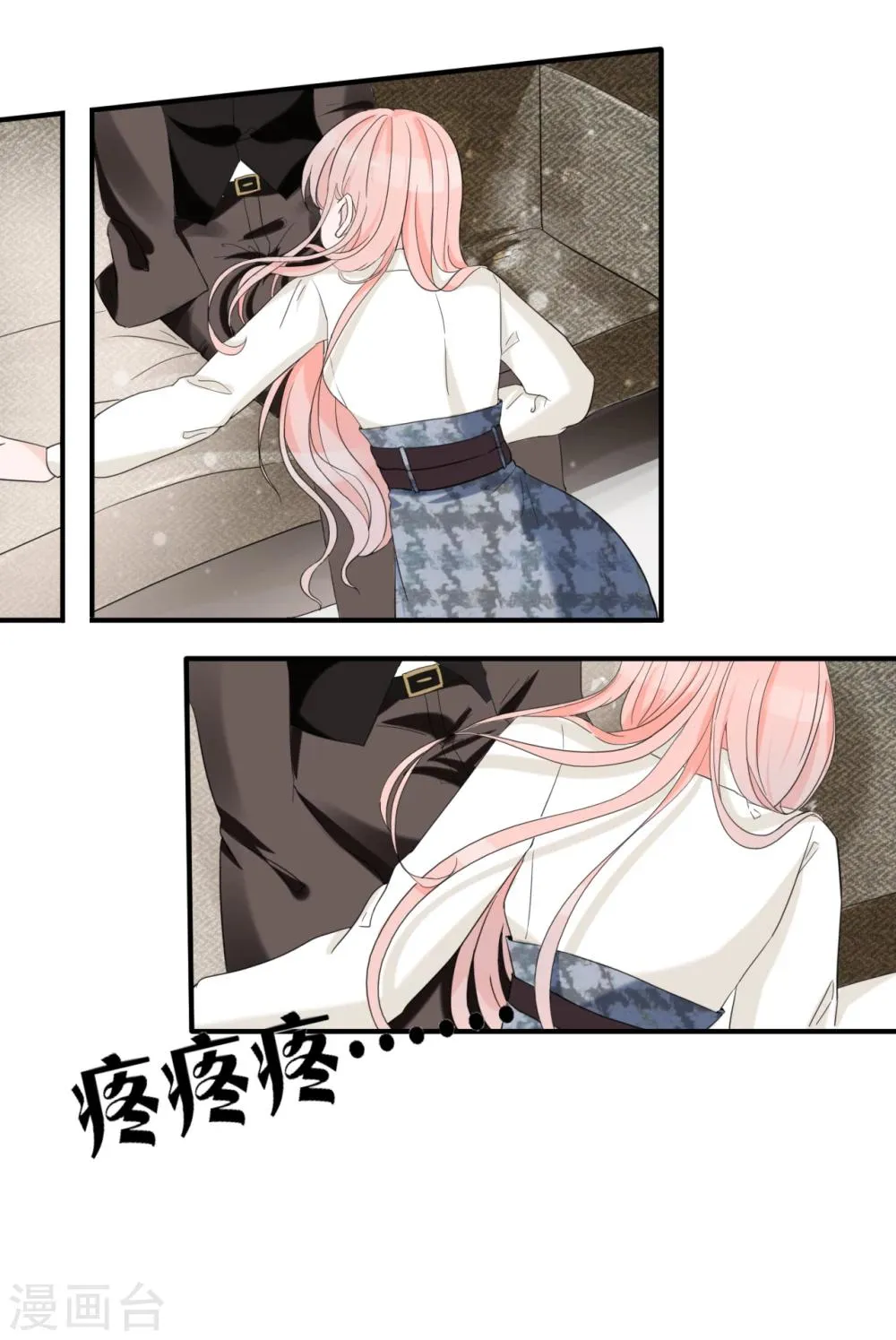 第46话 小兔崽子，往哪摸？ 第18页