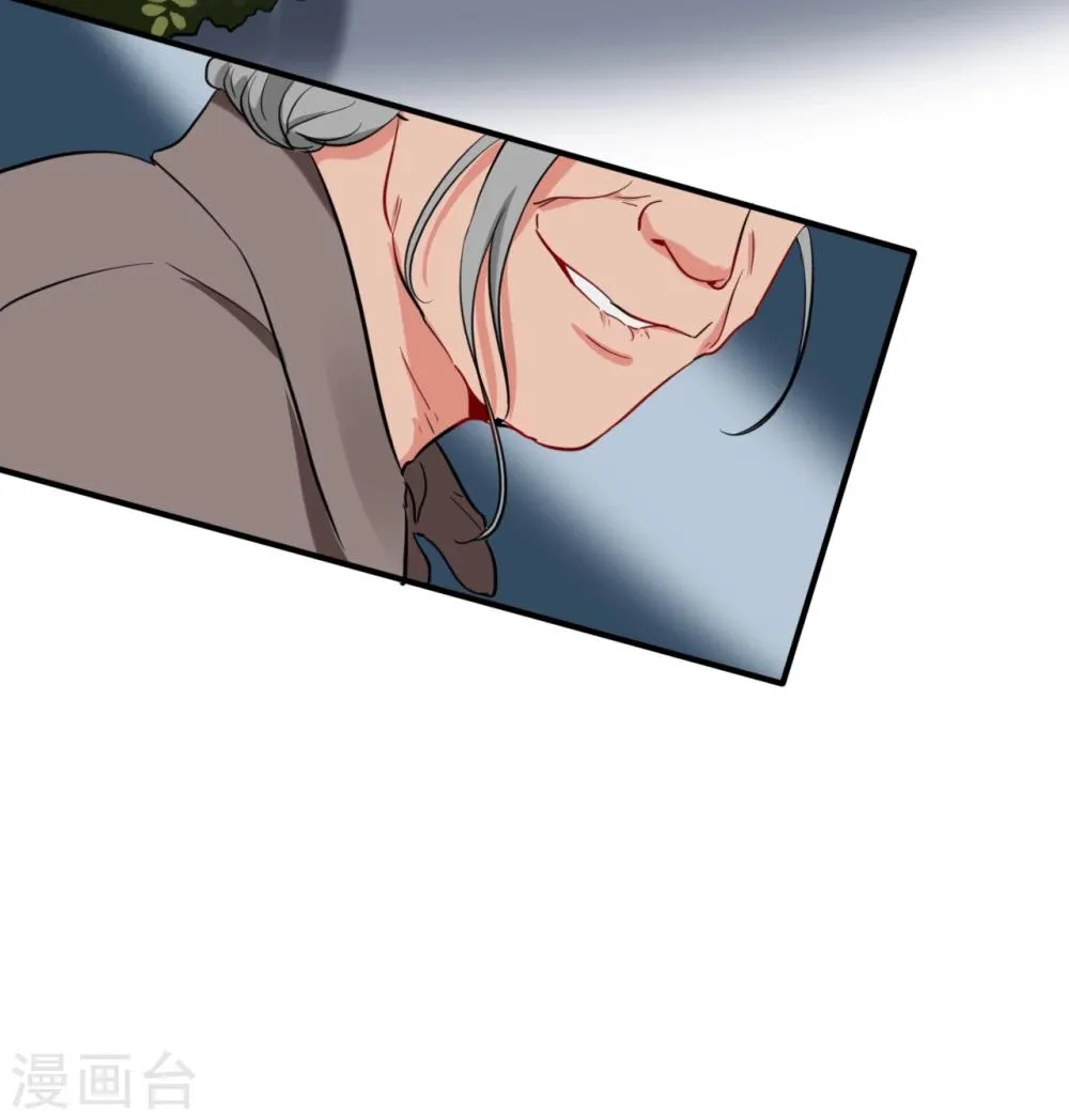 第48话 偷拍猛料 第22页