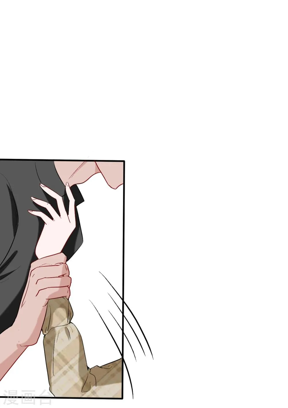 第49话 被绑架 第4页