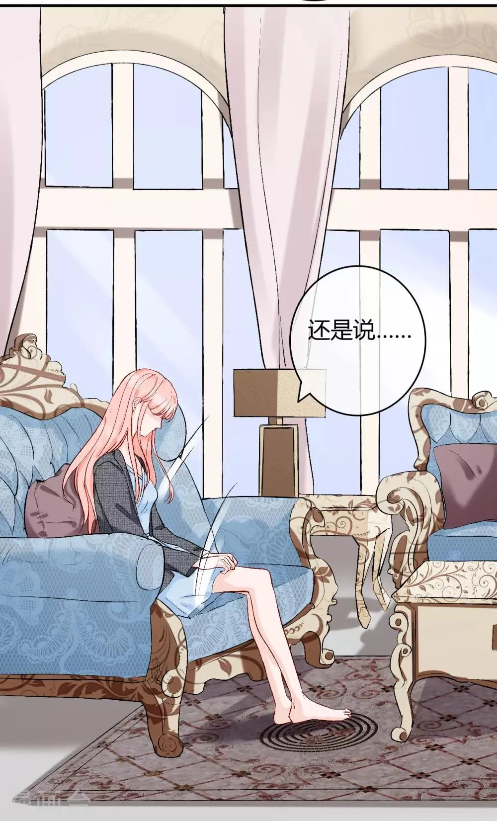 第53话 南四爷受了重伤 第5页