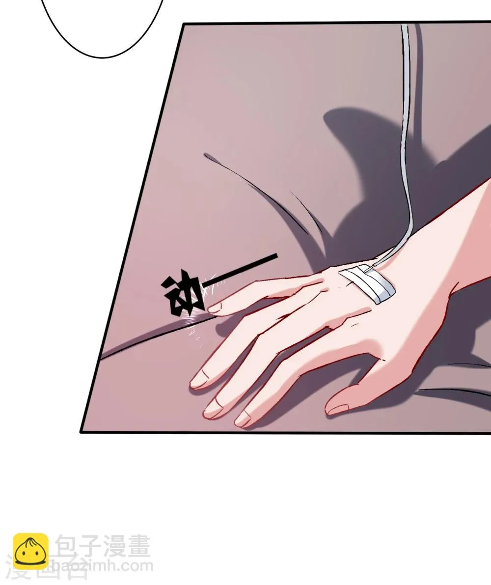 第54话 带我去见他！ 第23页
