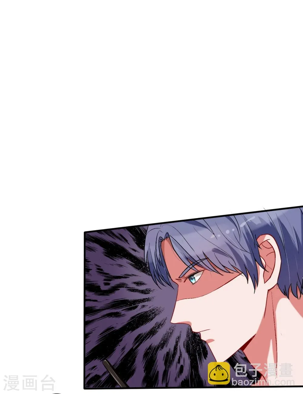 第55话 撩到四爷了！ 第22页