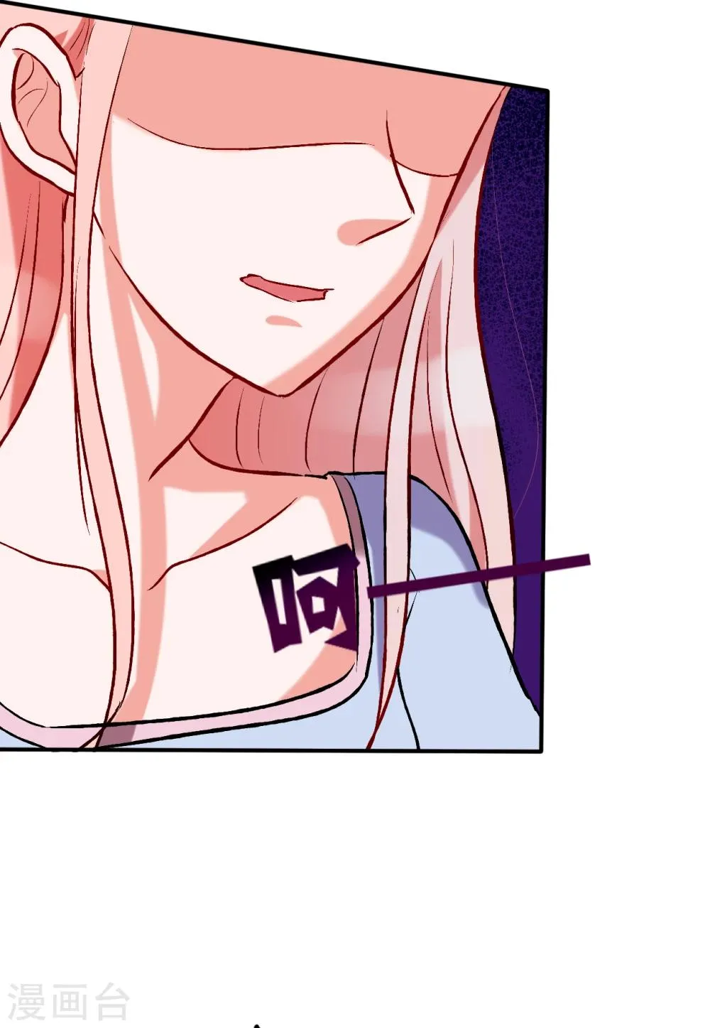 第56话 等我 第7页