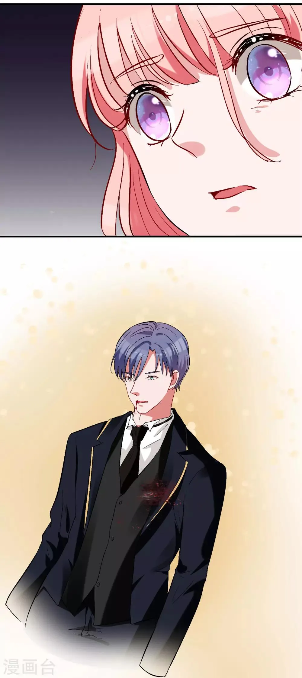 第59话 还要逃避到什么时候 第3页