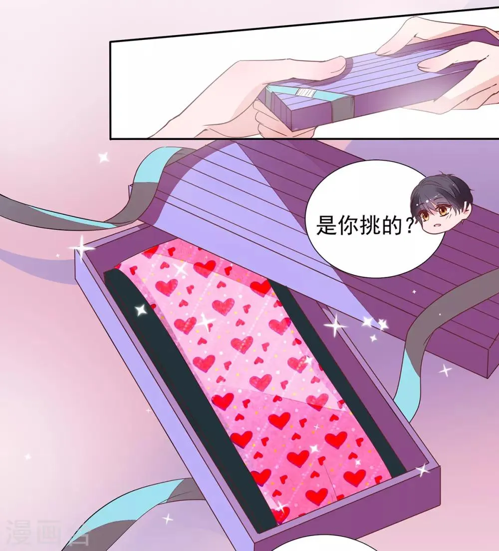 第2季7话 别无选择 第2页