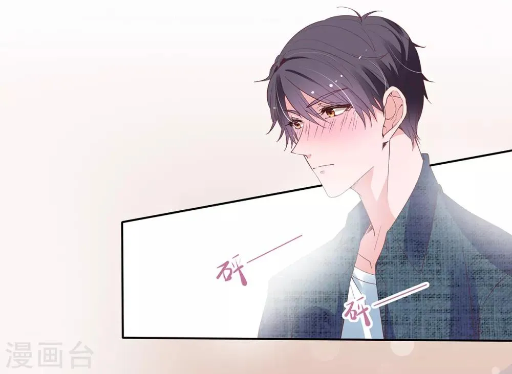 第2季7话 别无选择 第4页