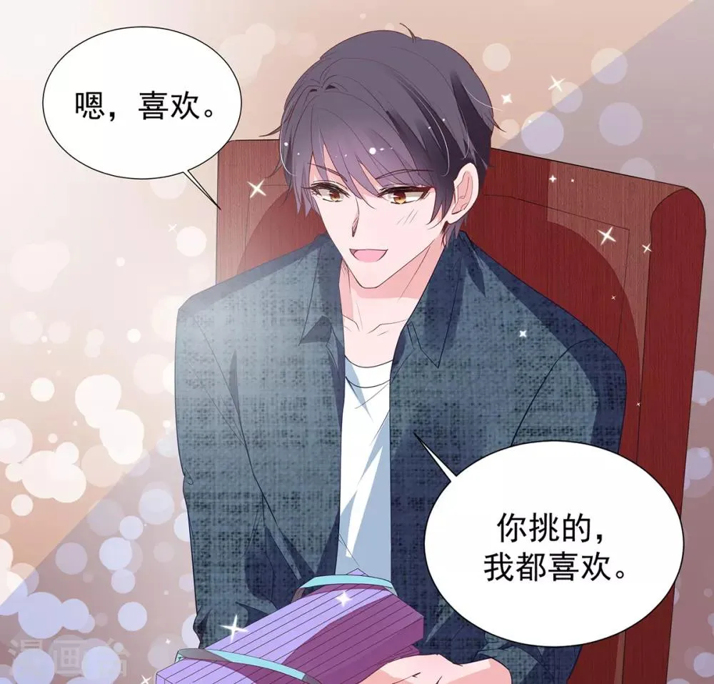 第2季7话 别无选择 第5页