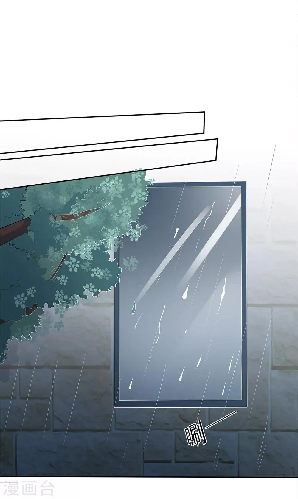 第2季7话 别无选择 第11页