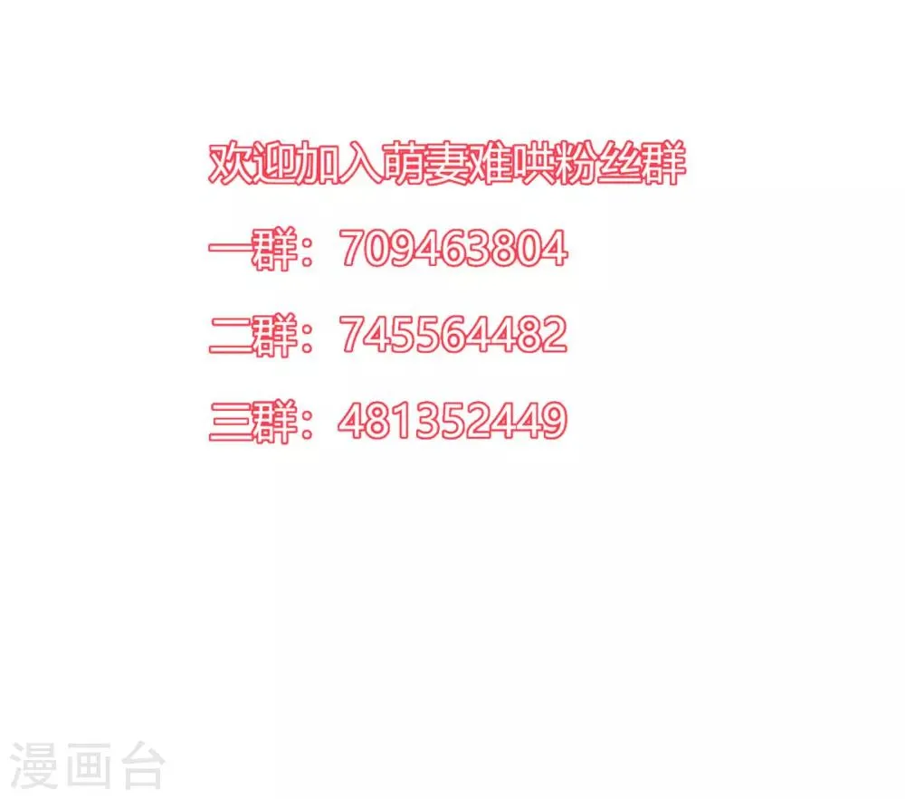 第2季15话 你能帮凯茵吗？ 第33页