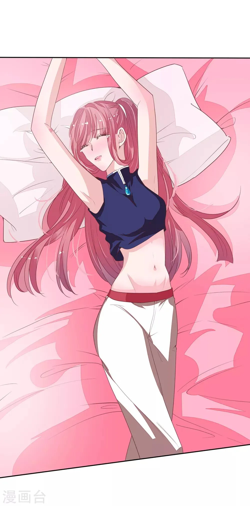第2季14话 败给你了！ 第21页