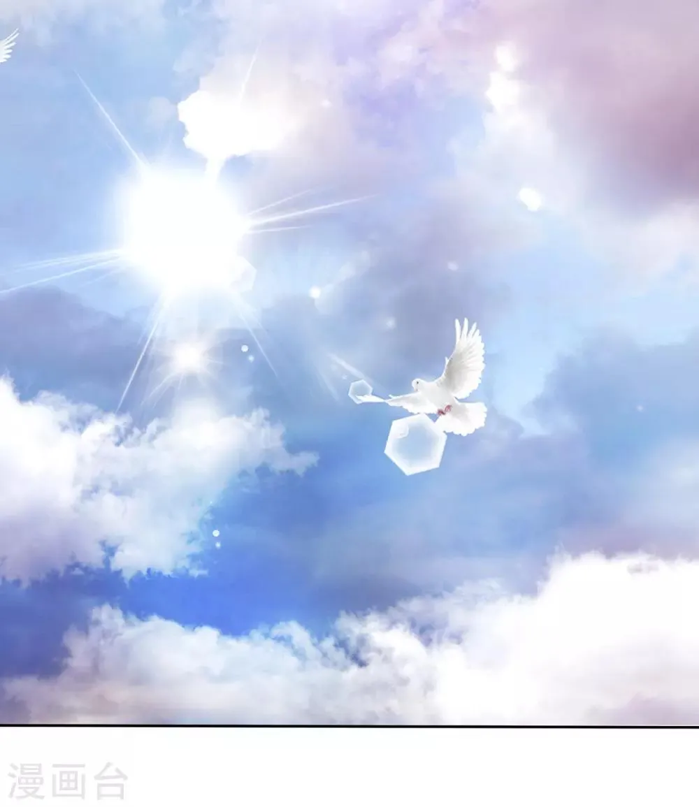 第2季13话 他来了！ 第8页
