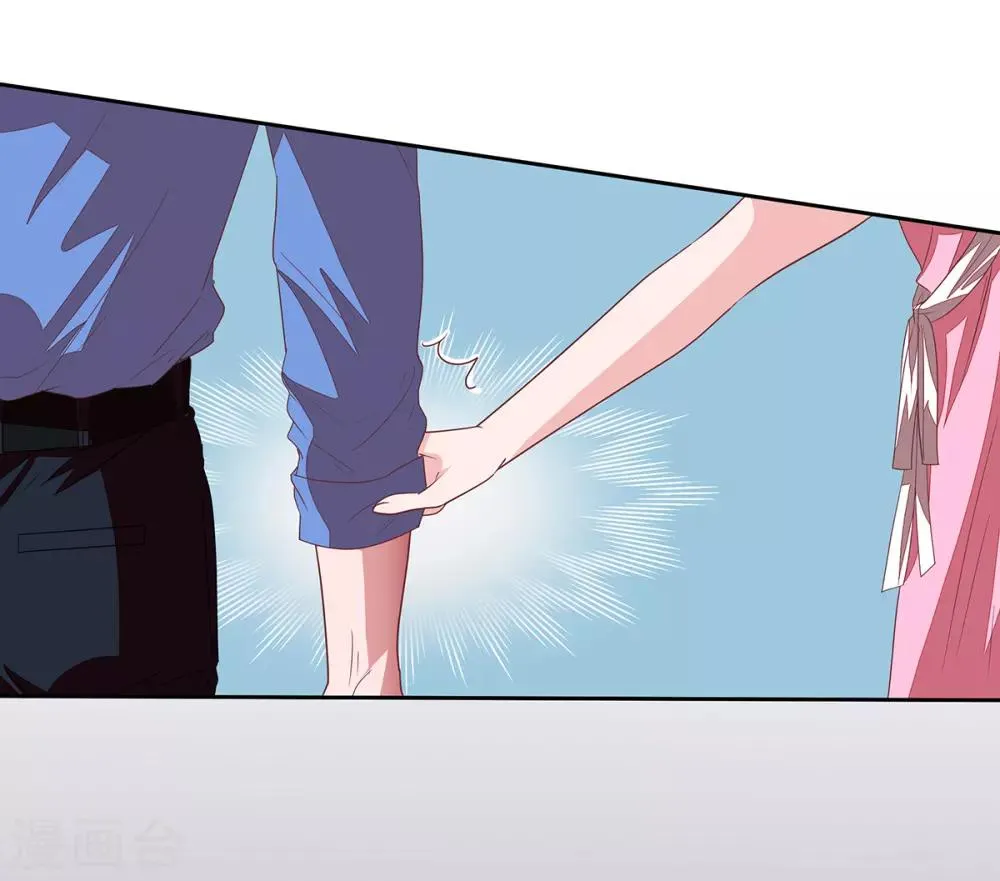 第2季13话 他来了！ 第24页