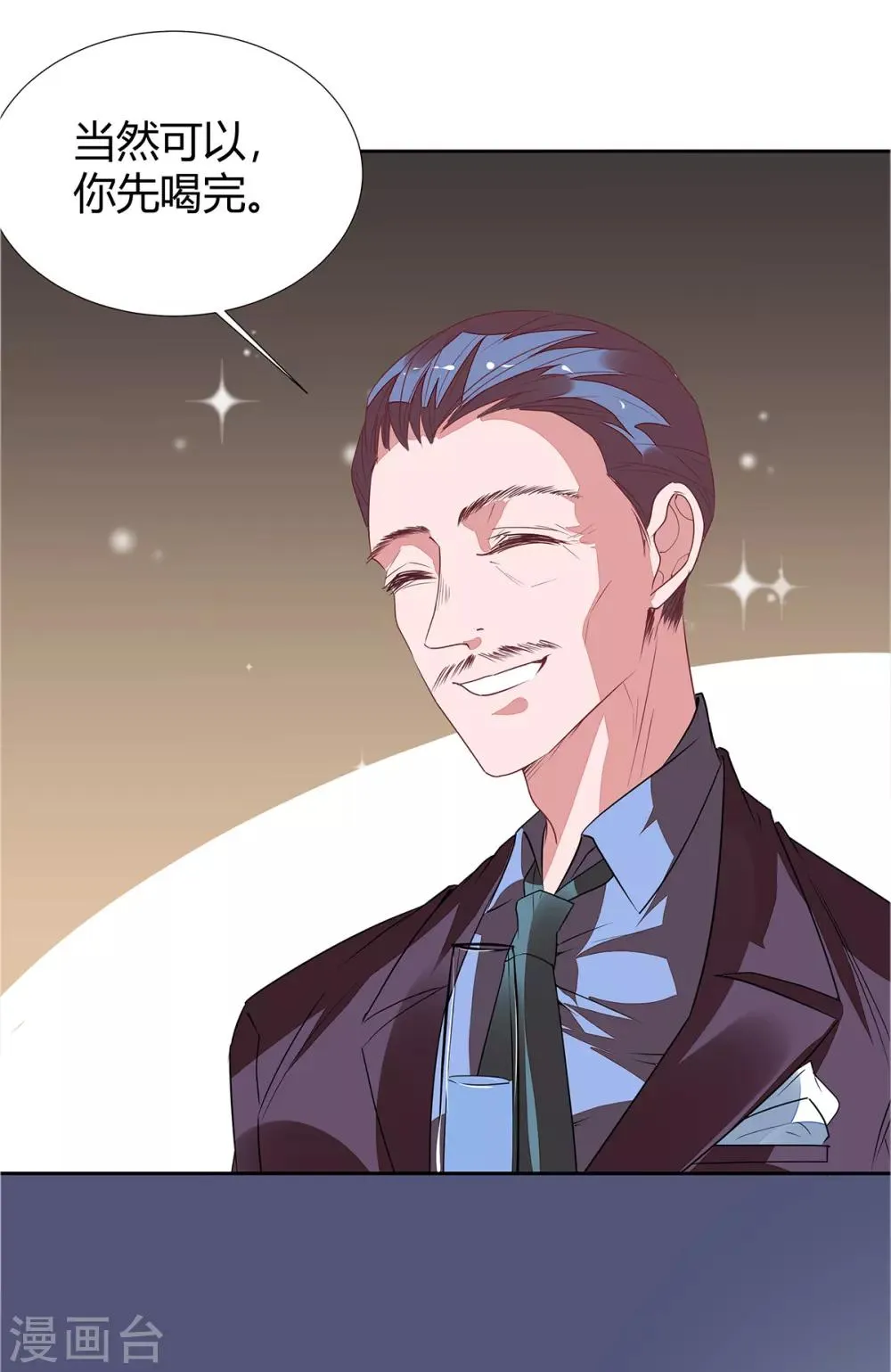 第2季16话 不能让她一个人！ 第10页