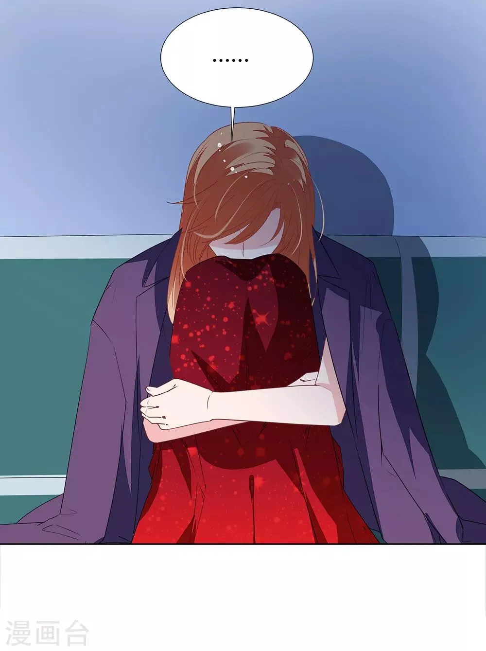 第2季18话 晚了 第9页