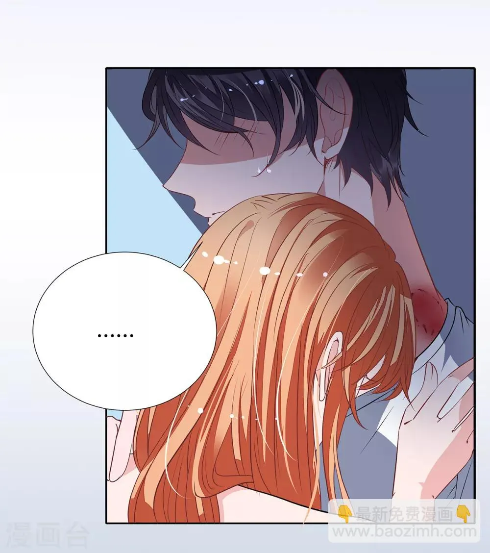 第2季18话 晚了 第17页
