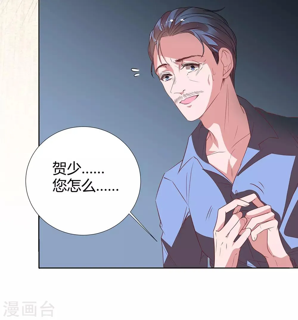第2季17话 回不去了 第2页