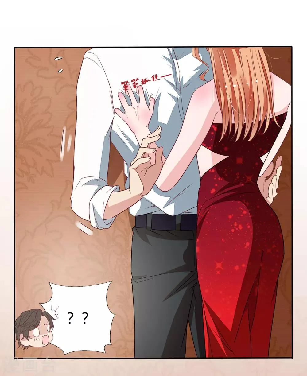 第2季17话 回不去了 第10页