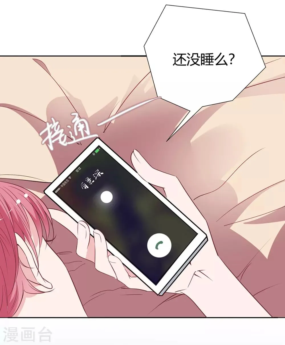 第2季20话 值得吗？ 第19页