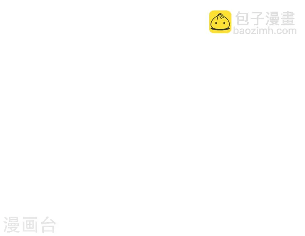 第2季20话 值得吗？ 第30页