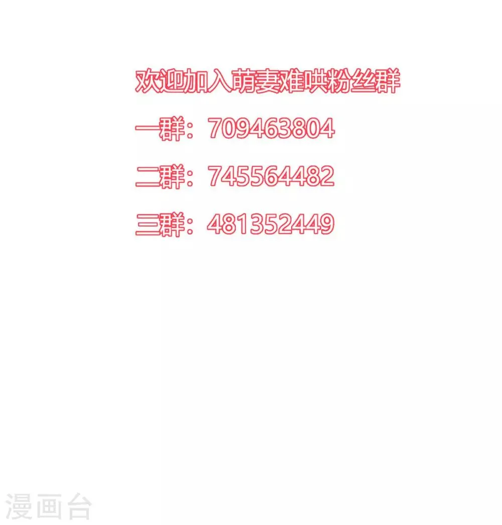 第2季23话 更好的选择 第20页