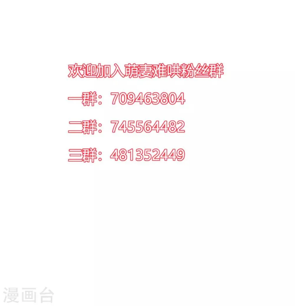 第2季22话 我想试试 第28页