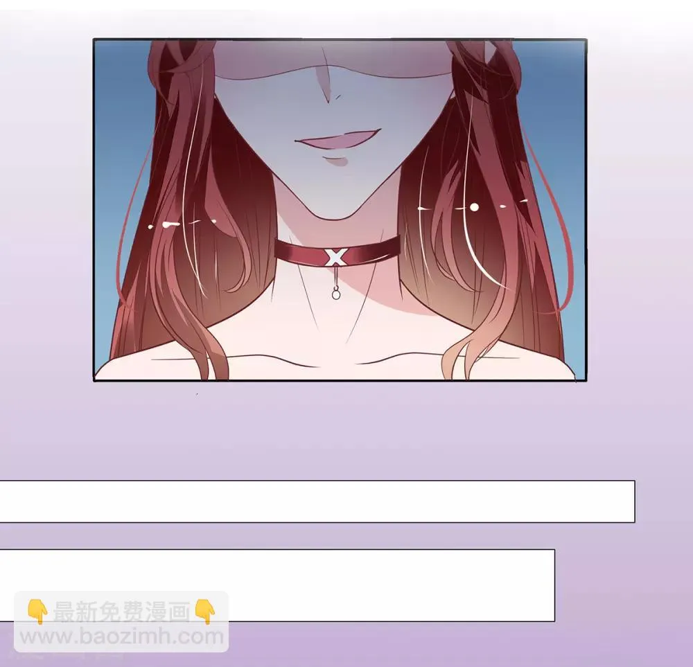 第2季26话 第三者 第6页