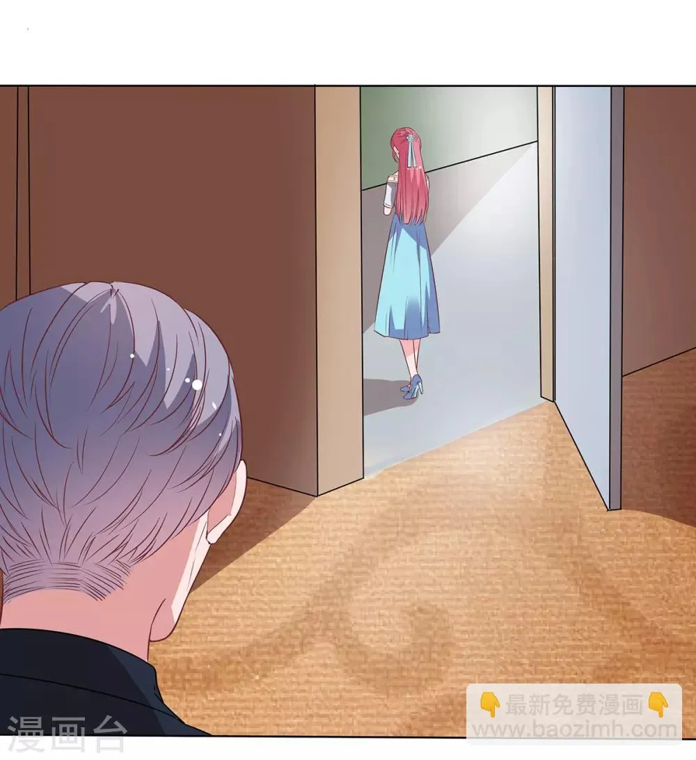 第2季28话 二姐 第13页